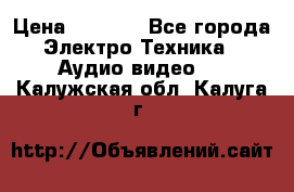 Digma Insomnia 5 › Цена ­ 2 999 - Все города Электро-Техника » Аудио-видео   . Калужская обл.,Калуга г.